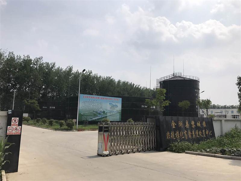 金湖县黎城镇非规模化畜禽粪便处理中心运营管理