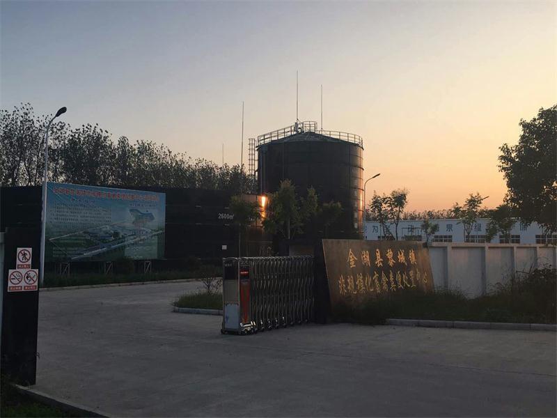 畜禽粪便处理及资源化利用